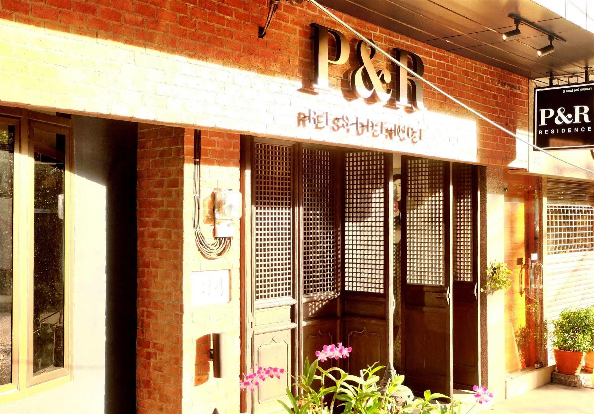 בנגקוק P&R Residence מראה חיצוני תמונה